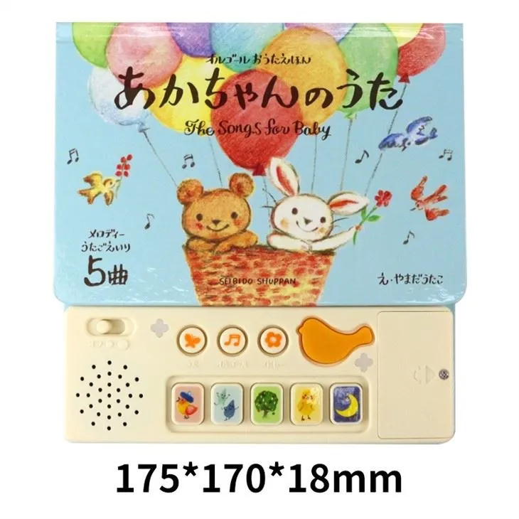 Children Early Education Sound Books