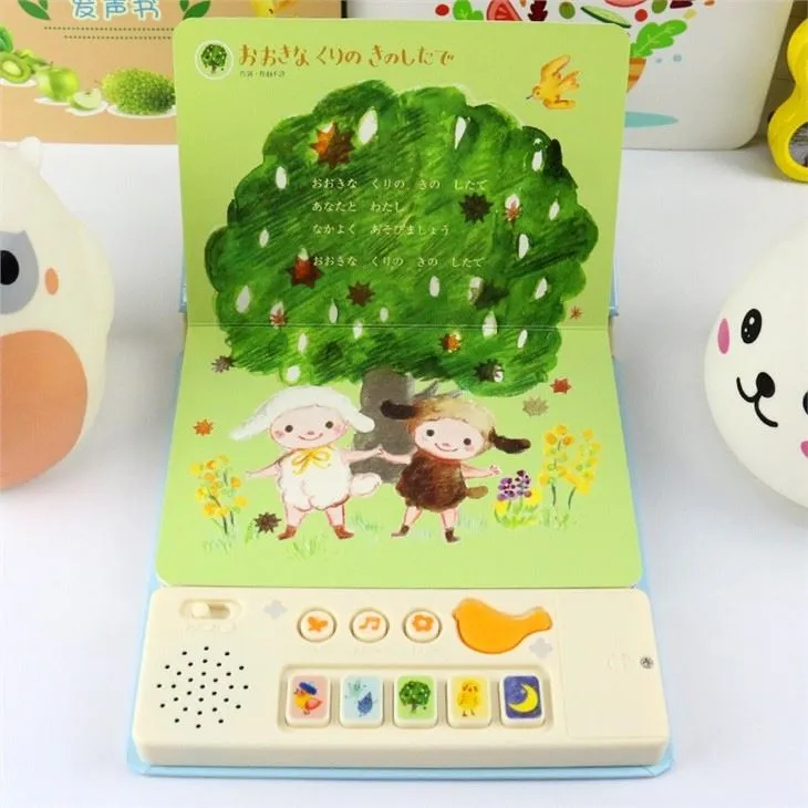 Children's Educational Toys Book