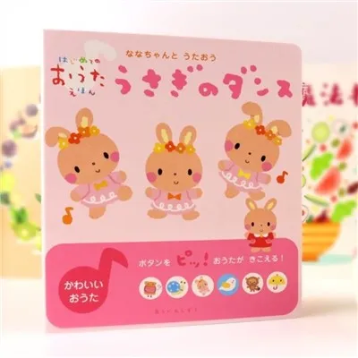 Buku Audio Anak Lucu