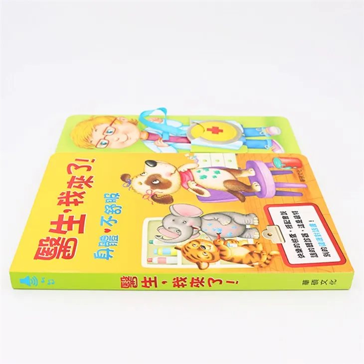 Music Toys Record Your Voice Books Use To Kid